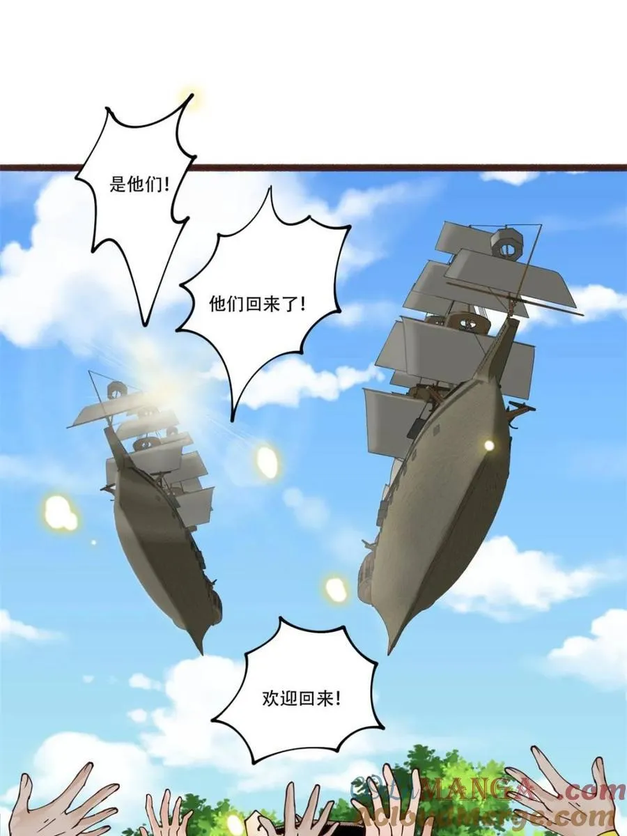 第191话 190 第25页