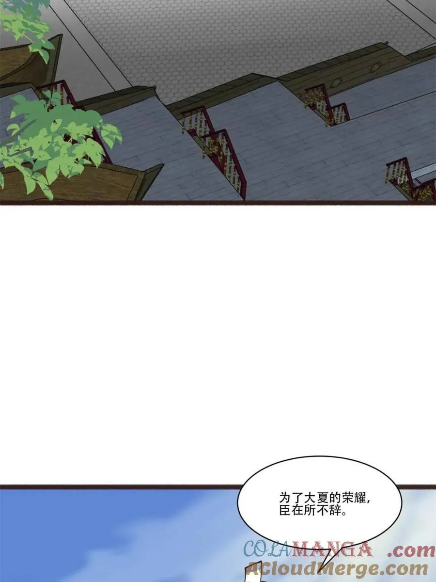 第191话 190 第28页