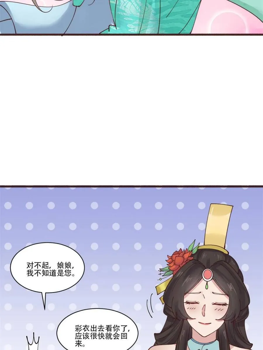 第191话 190 第36页