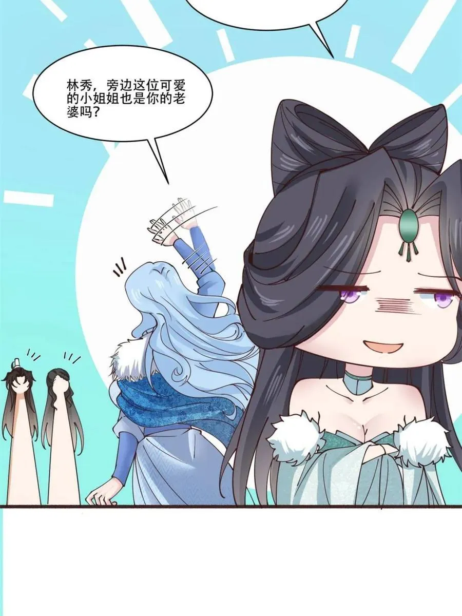 第191话 190 第42页