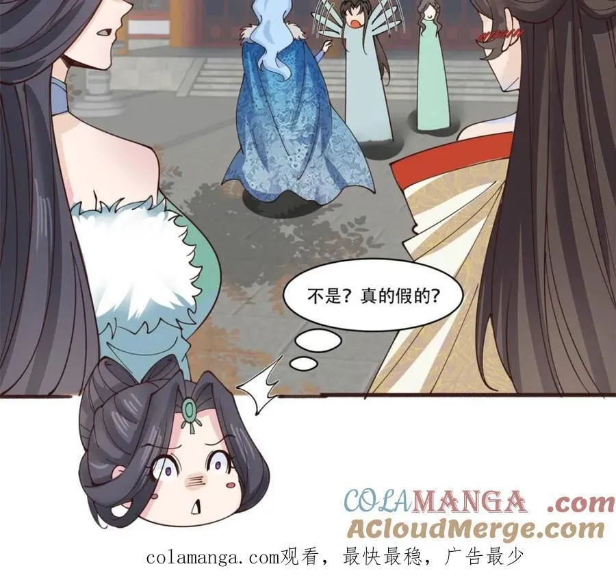 第191话 190 第52页