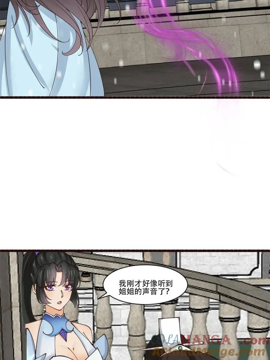 第191话 190 凯旋 第7页