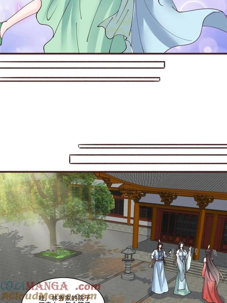 第191话 190 凯旋 第40页