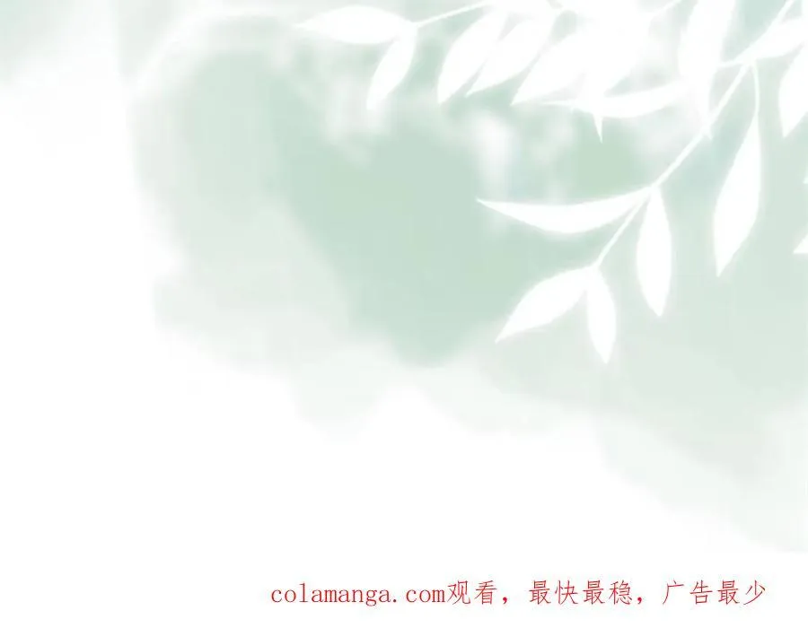 第192话 191 那个东西 第48页