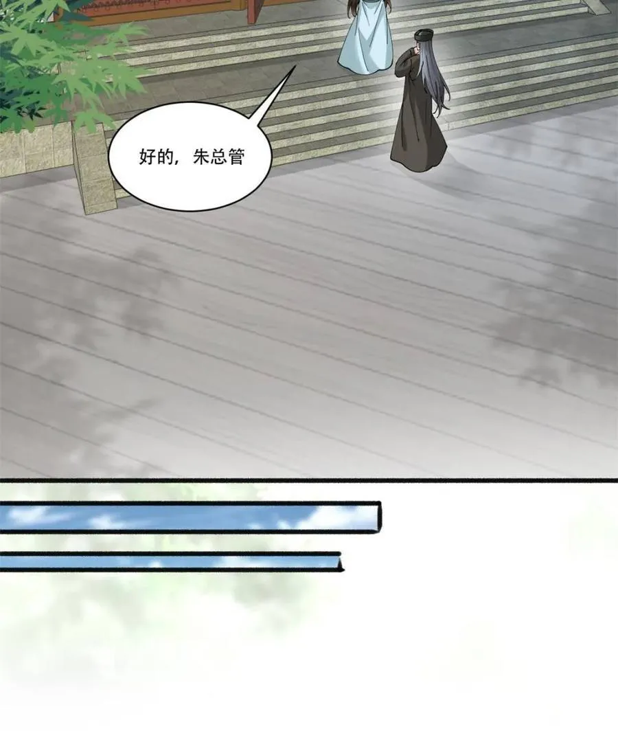 第193话 192 第4页
