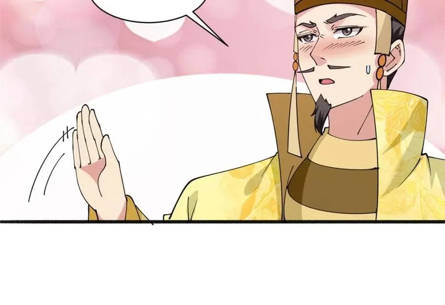 第193话 192 第12页