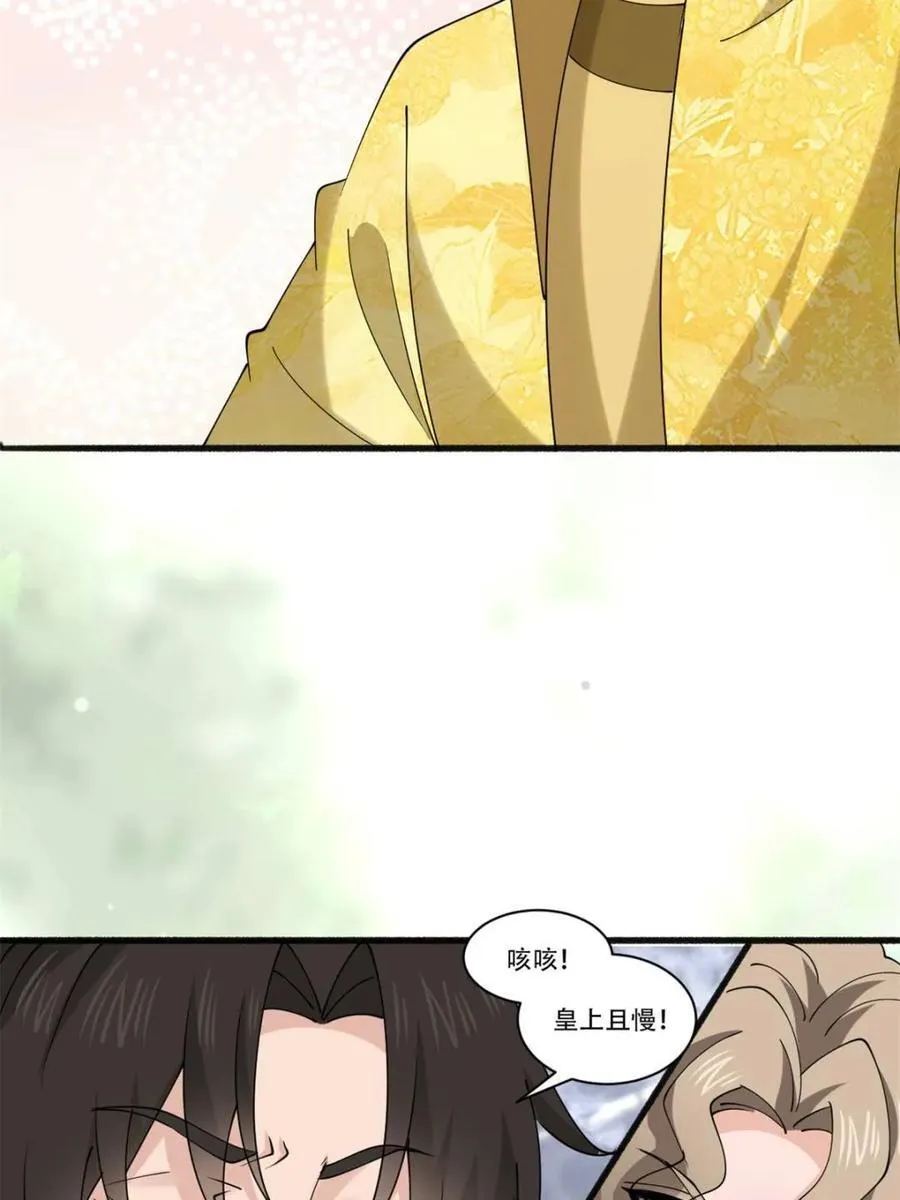 第193话 192 第16页