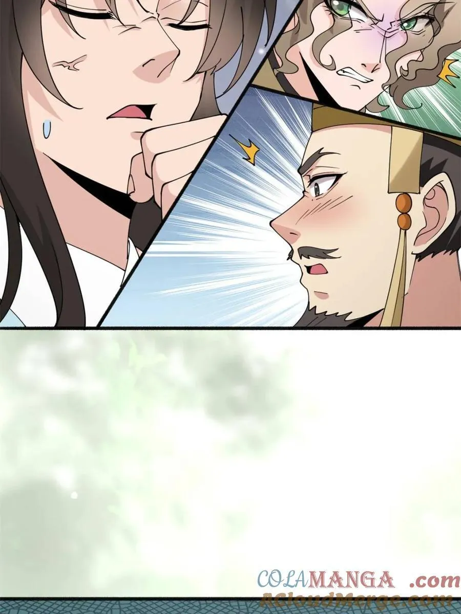 第193话 192 第17页
