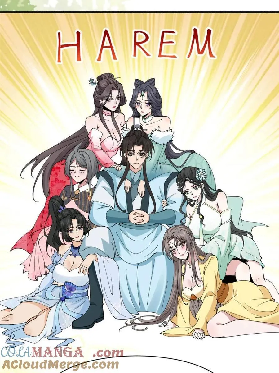第193话 192 被迫赐婚 第39页