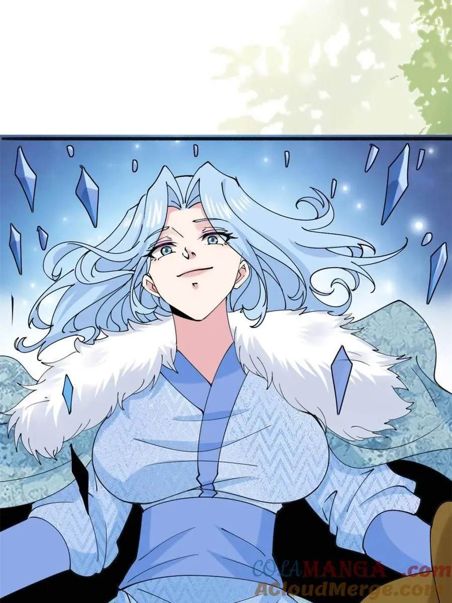 第193话 192 被迫赐婚 第41页