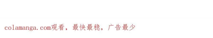 第193话 192 被迫赐婚 第43页