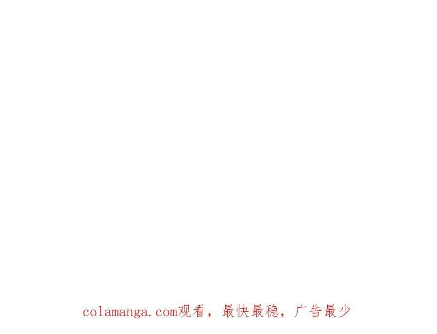 第194话 193 公主成婚 第51页