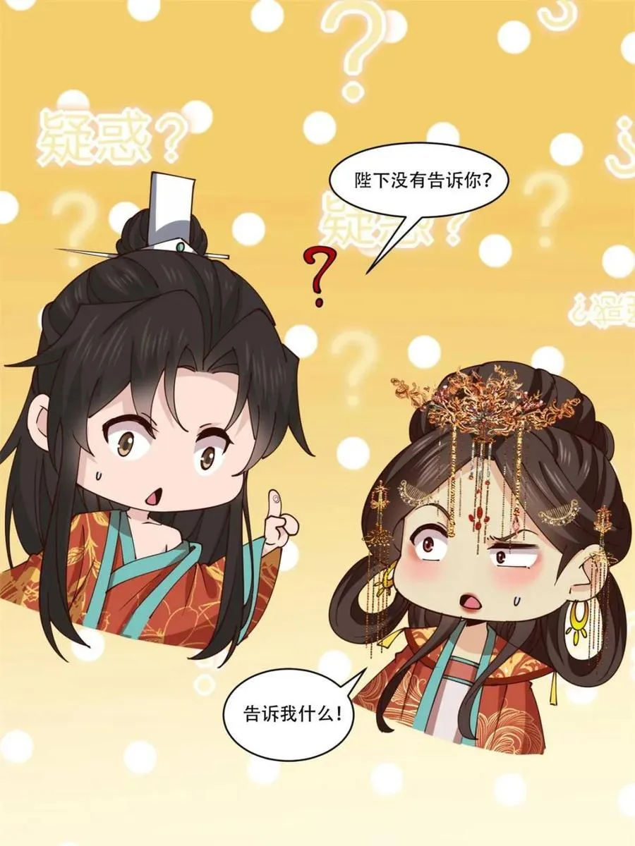 第195话 194 第11页
