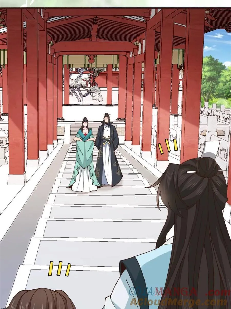 第195话 194 第22页
