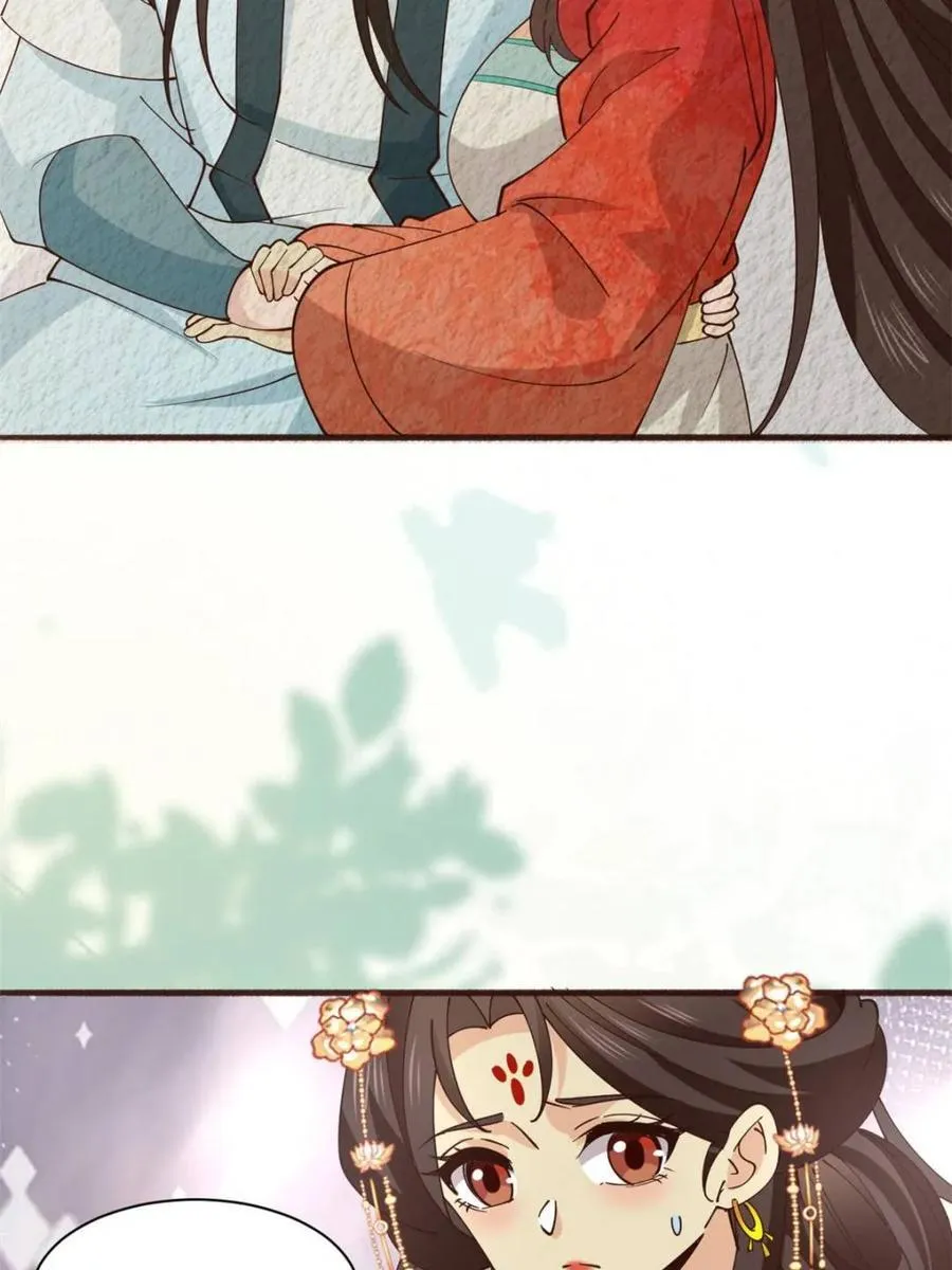 第195话 194 第32页
