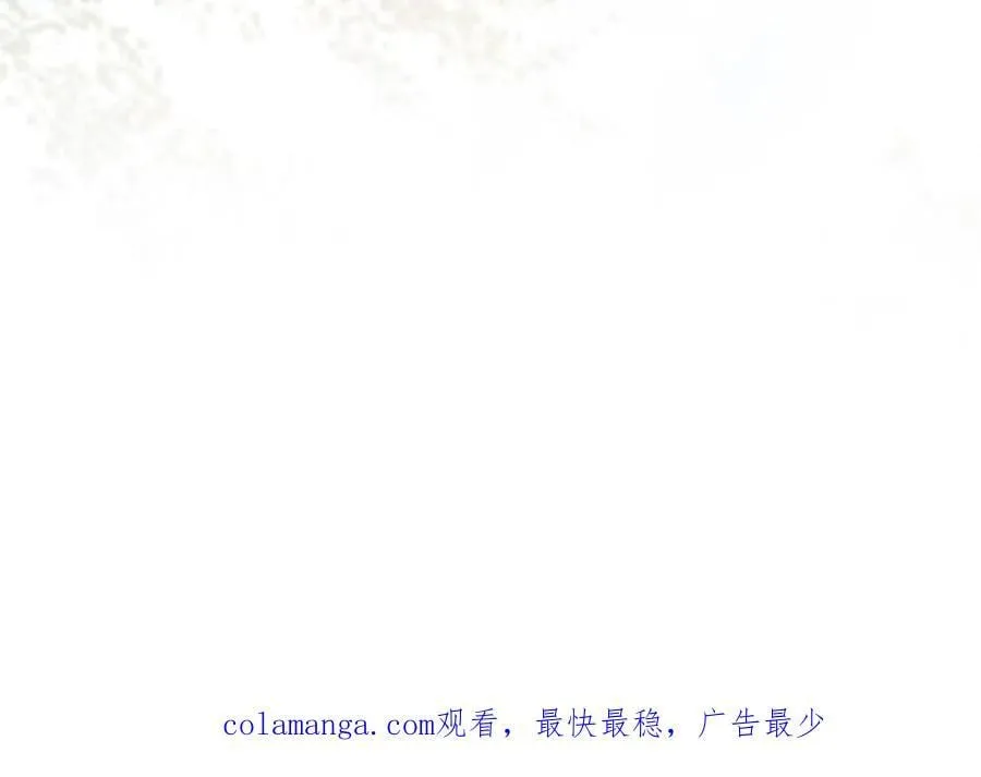 第195话 194 第50页