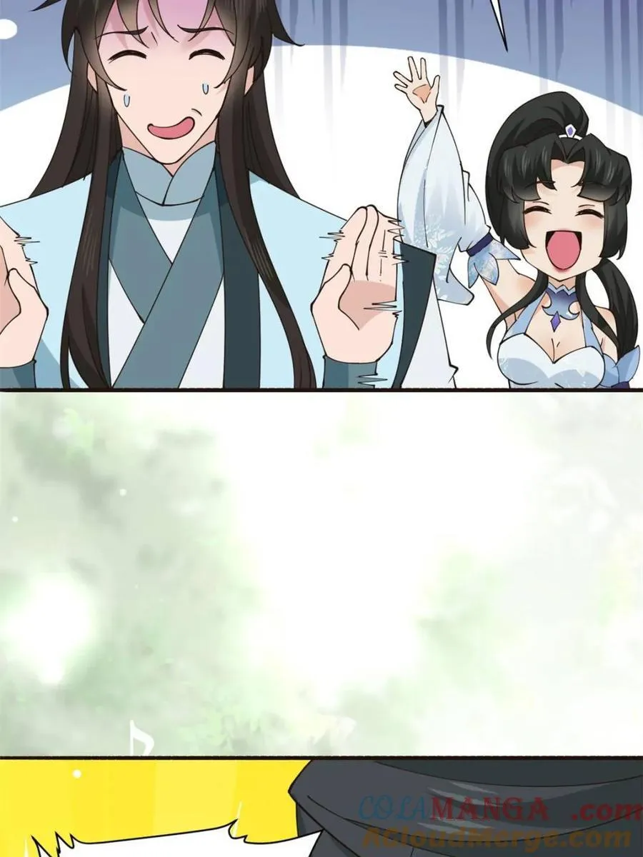 第195话 194 新婚旅行 第37页