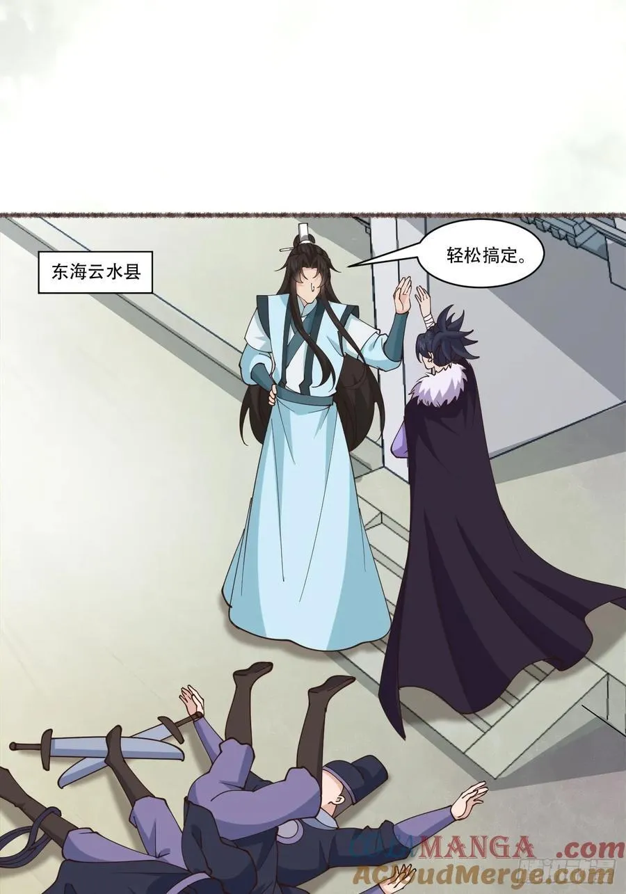 195 历史总是惊人的相似 第4页