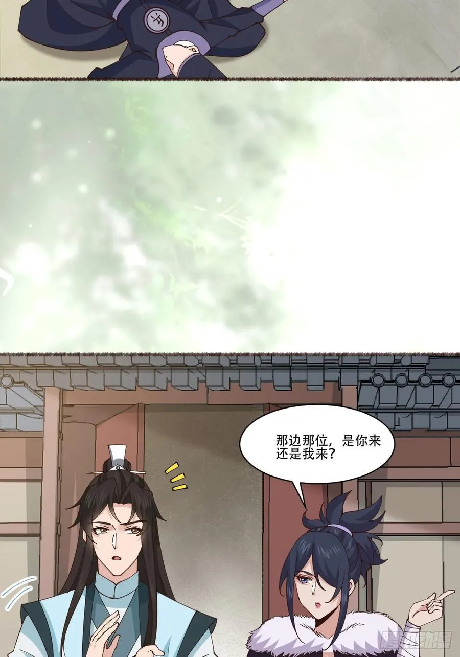 195 历史总是惊人的相似 第5页