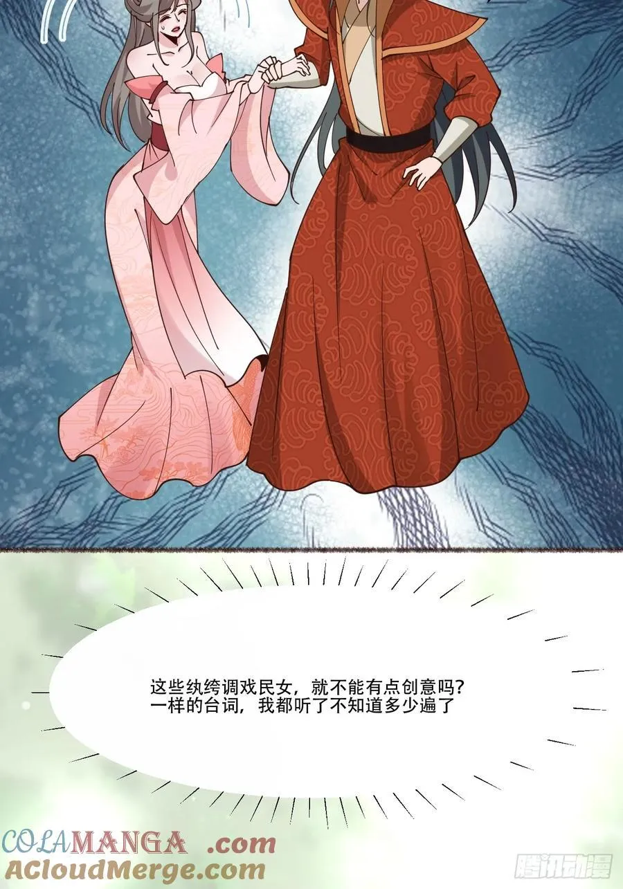 195 历史总是惊人的相似 第7页