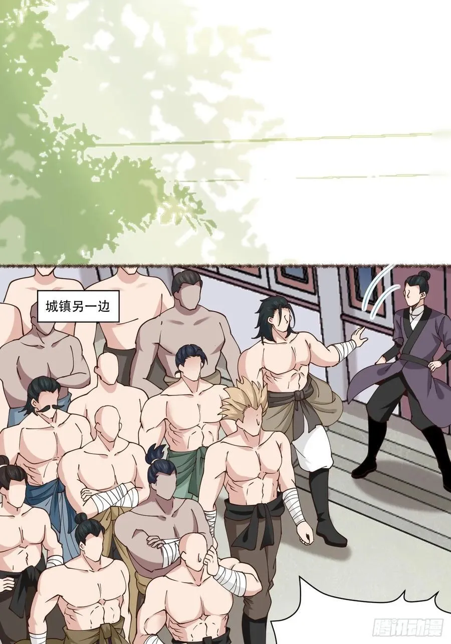 195 历史总是惊人的相似 第9页