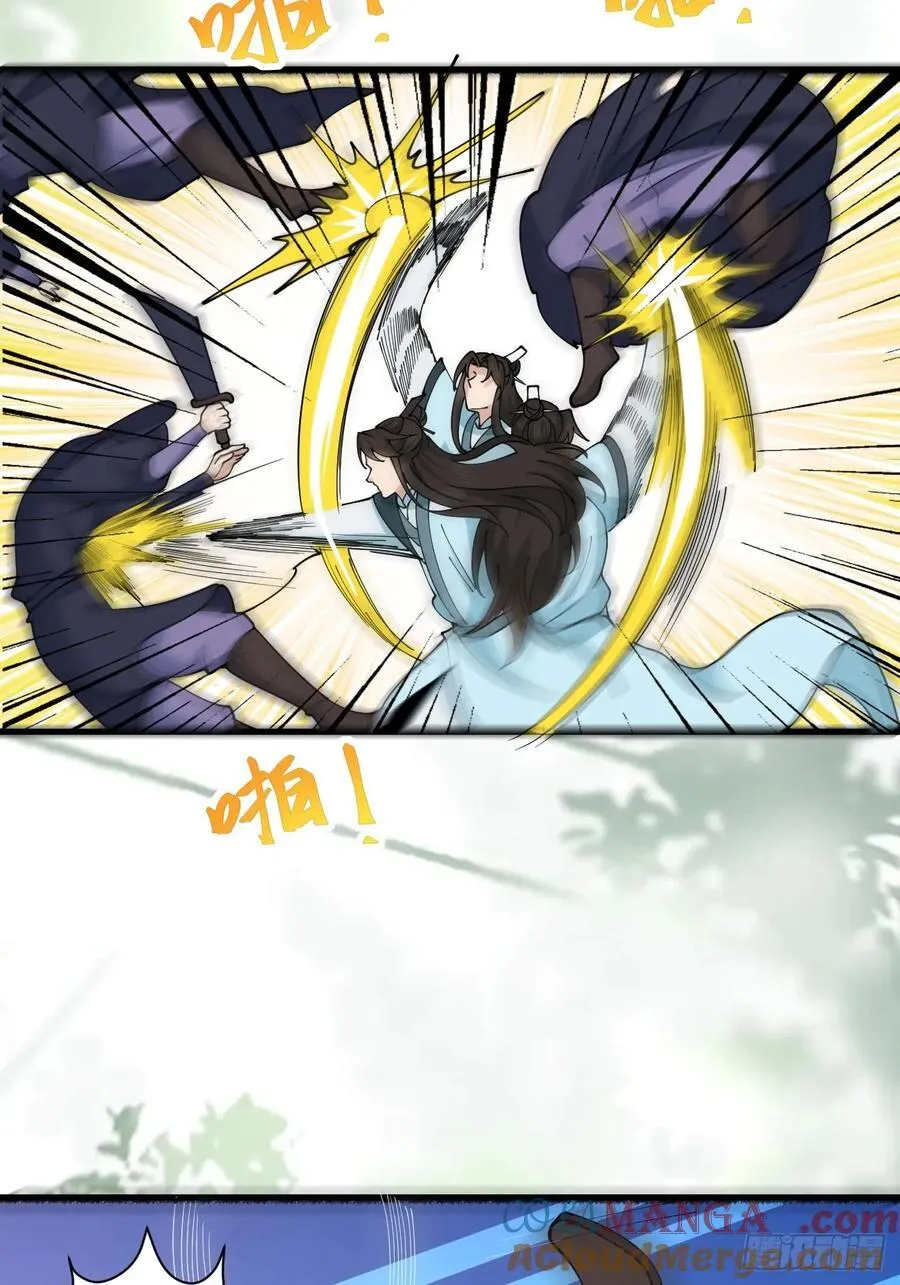 195 历史总是惊人的相似 第16页
