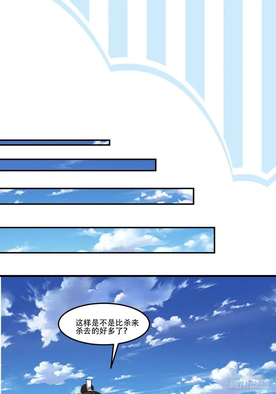 195 历史总是惊人的相似 第41页