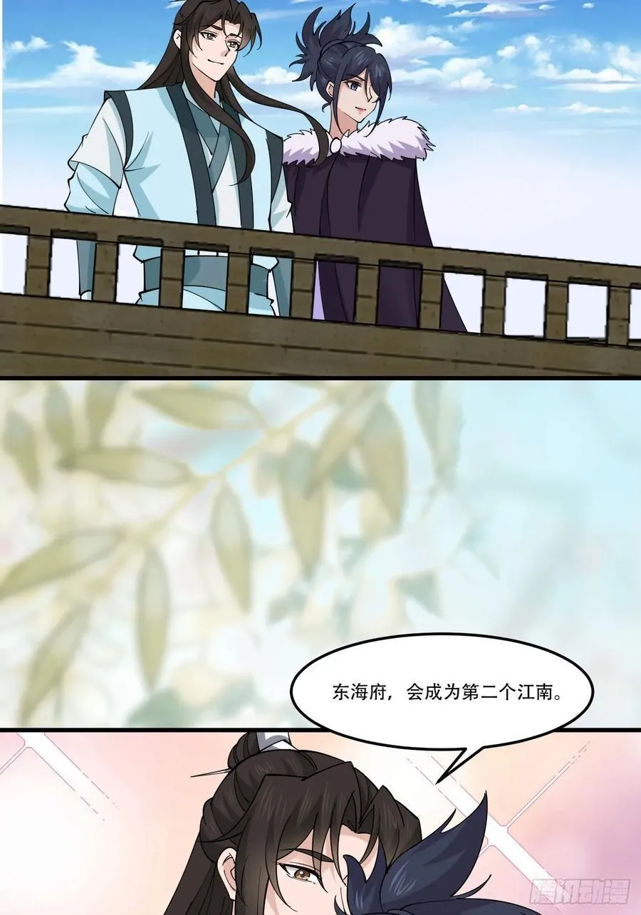195 历史总是惊人的相似 第42页
