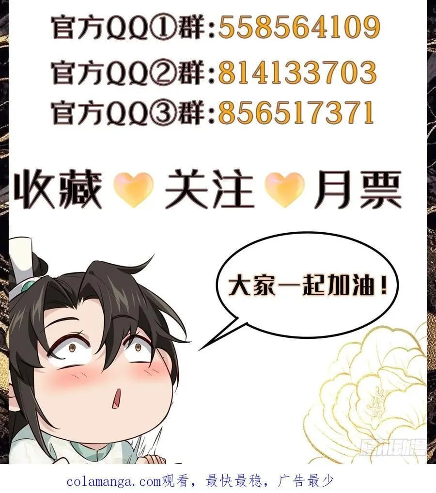 195 历史总是惊人的相似 第48页