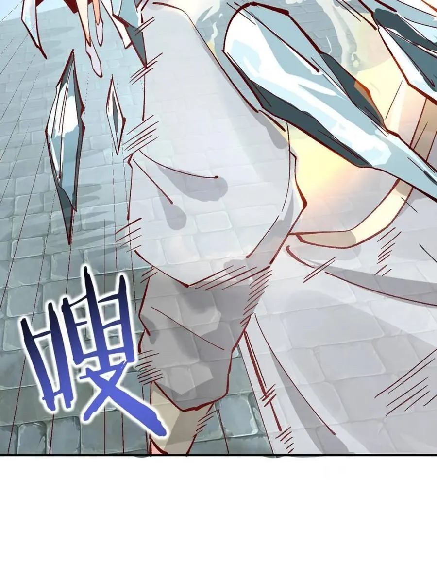 175 战斗爽 第36页