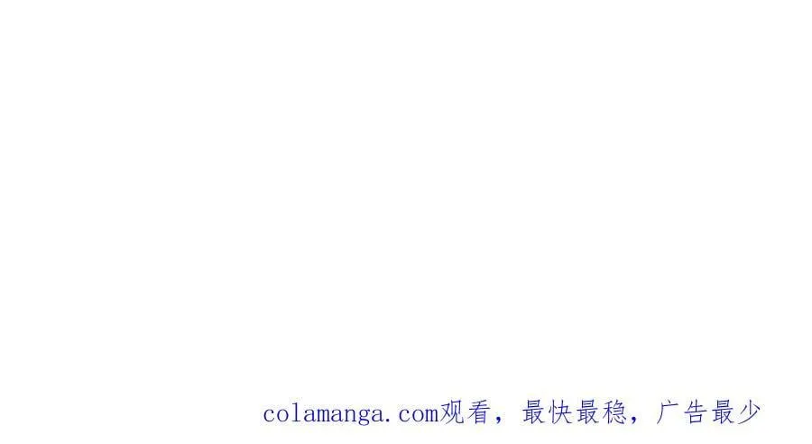 175 战斗爽 第47页