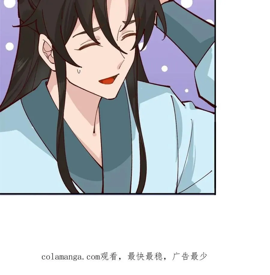 177 逆行者乌萨 第40页