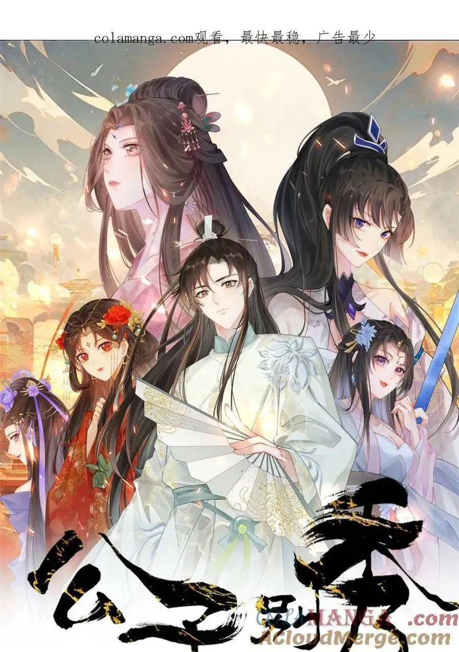 178 得加钱 第1页