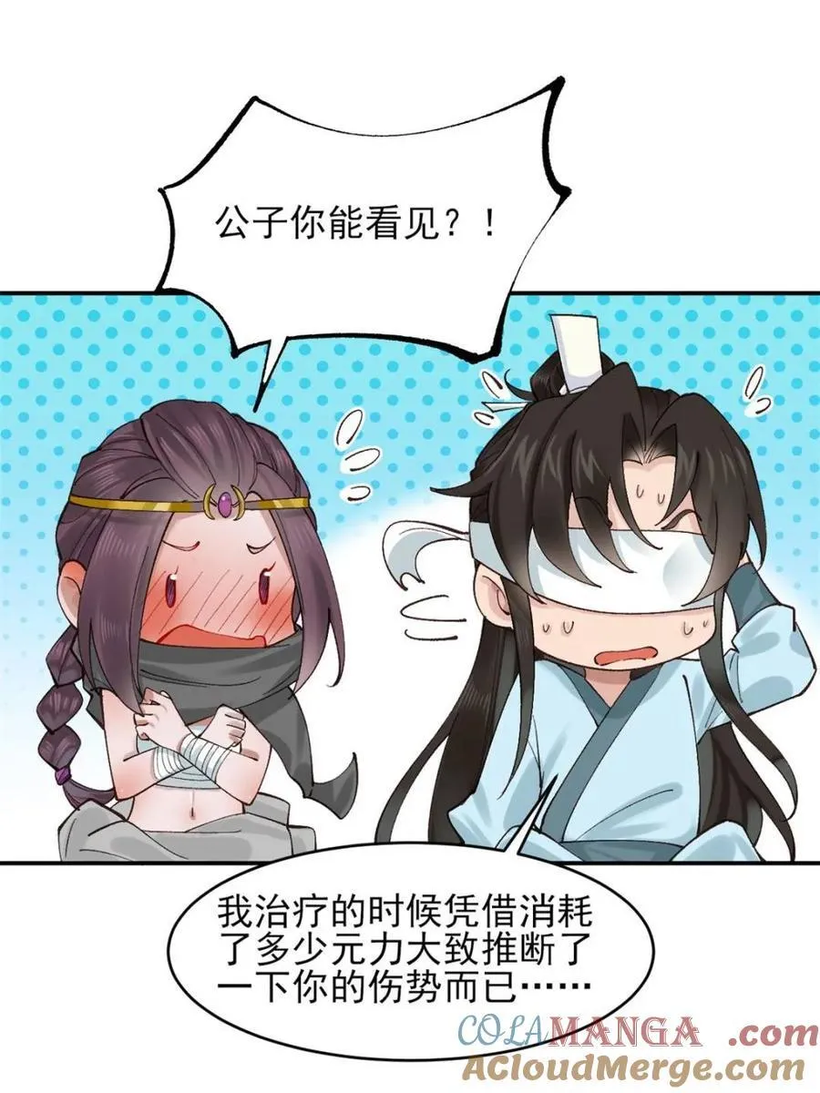178 得加钱 第9页