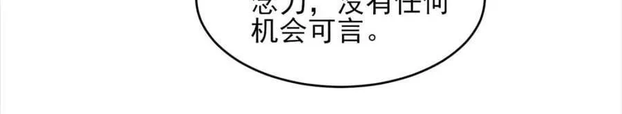 178 得加钱 第22页