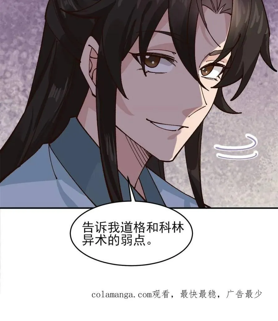 178 得加钱 第44页