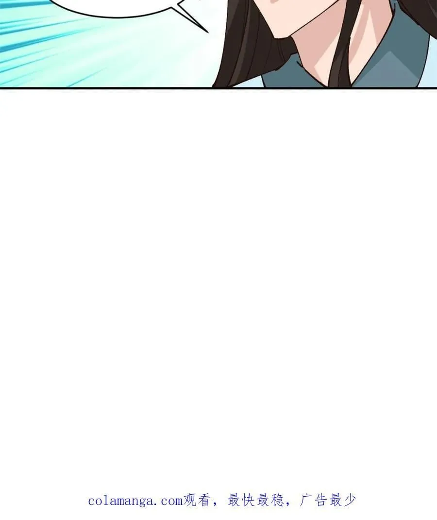 179 头铁的四王子 第47页
