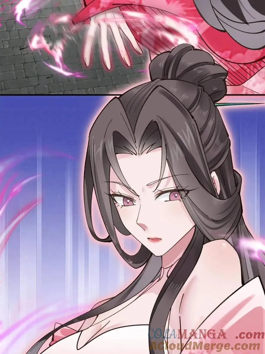 180 大罗冰后 第9页