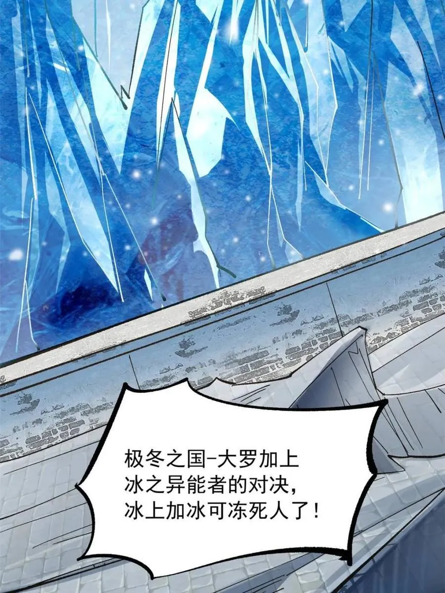 181 娜塔莎的助攻 第11页