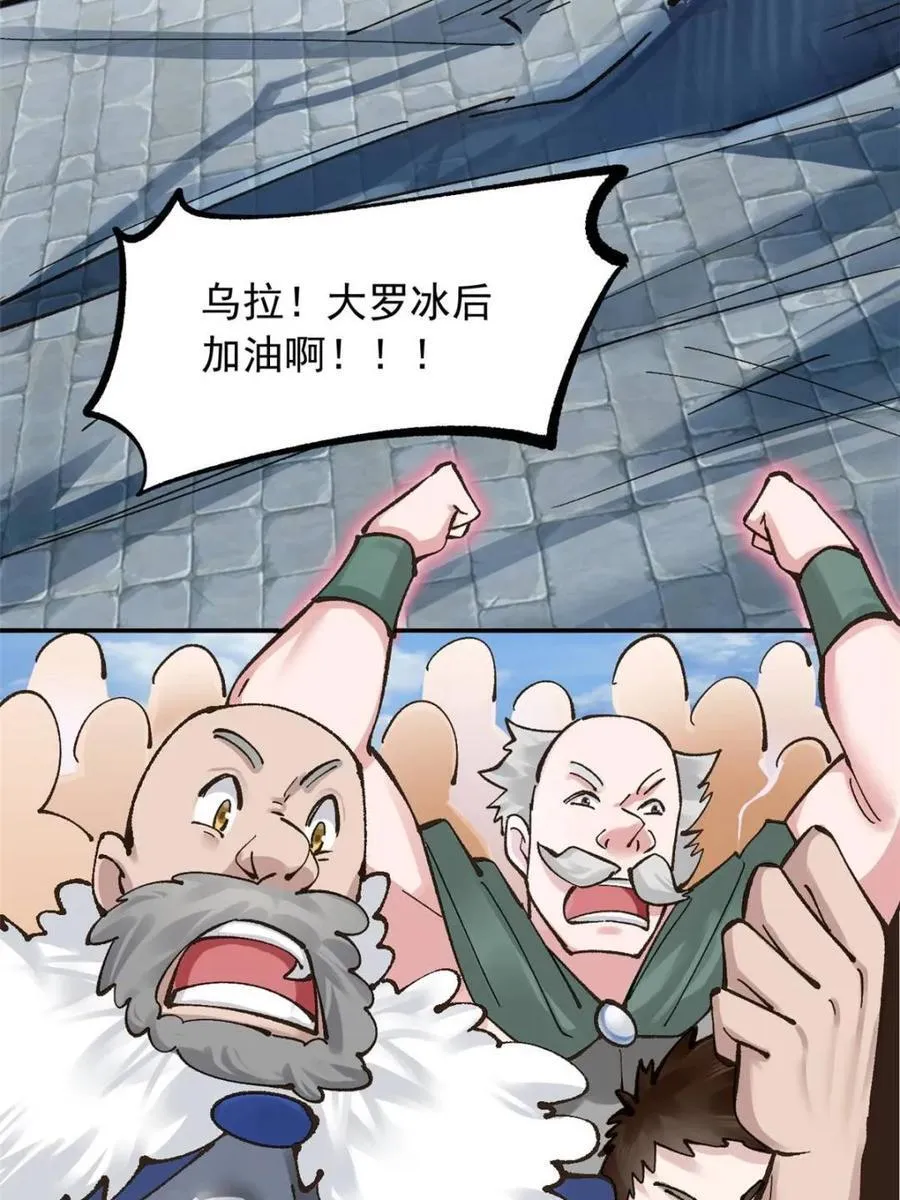 181 娜塔莎的助攻 第12页