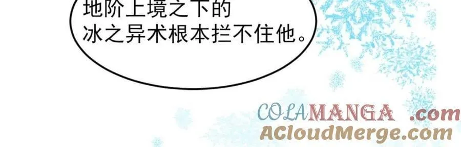 181 娜塔莎的助攻 第25页