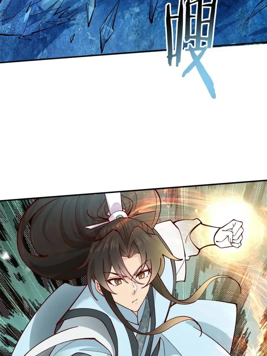 181 娜塔莎的助攻 第27页