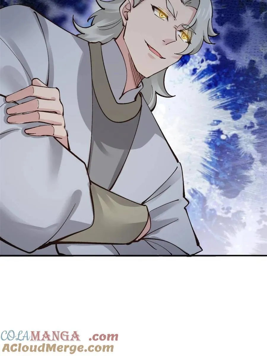 181 娜塔莎的助攻 第43页