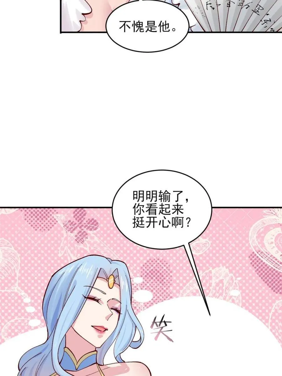 182 战科林 第18页