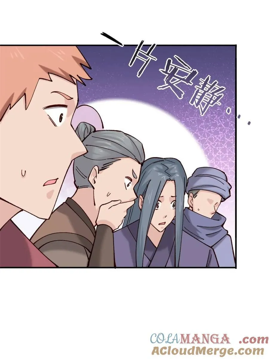 184 科林 战败 第28页