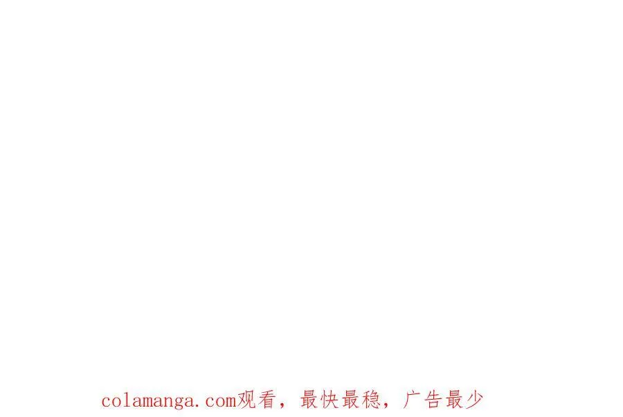 184 科林 战败 第45页