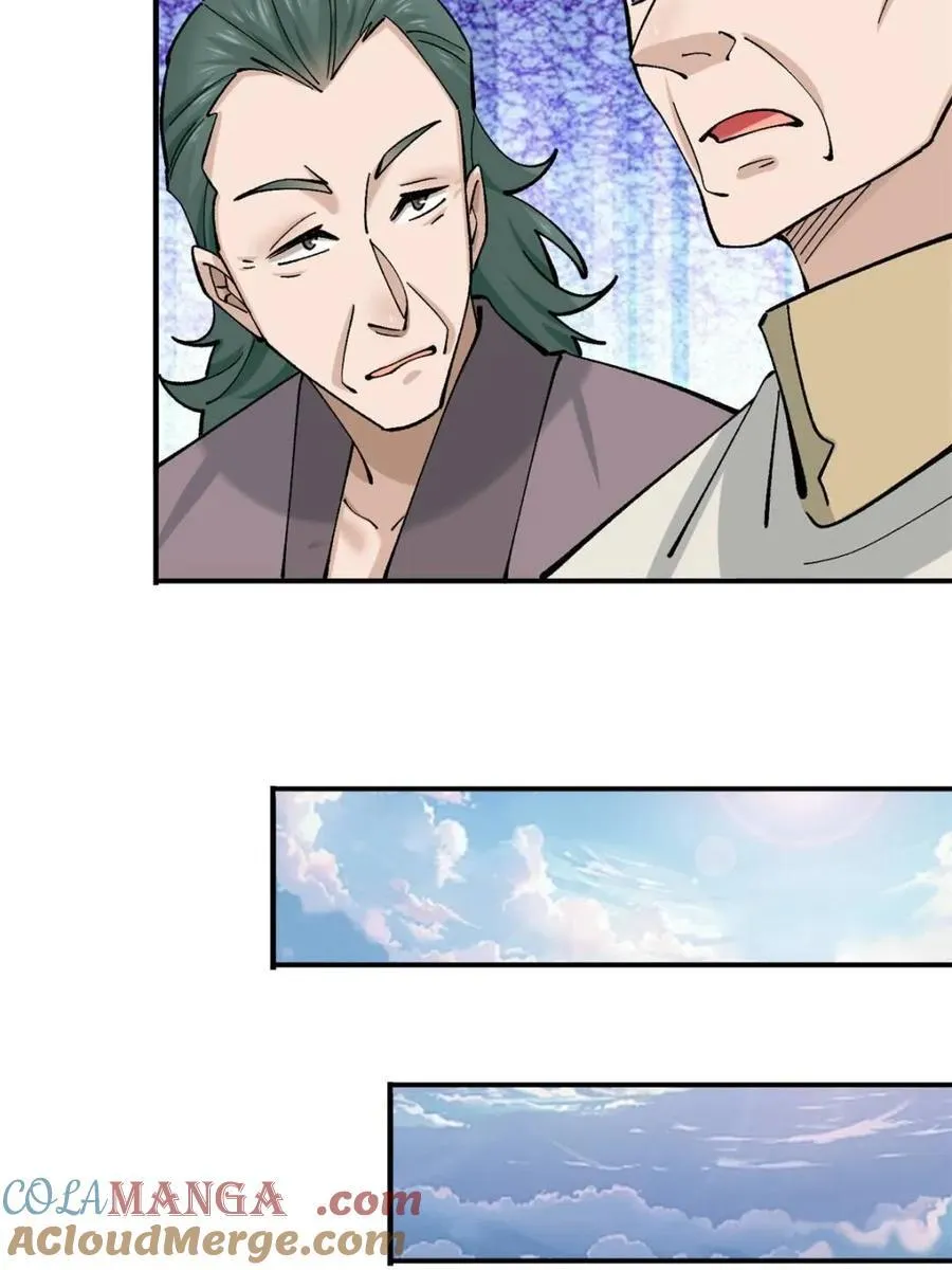 185 光暗异能到手 第40页