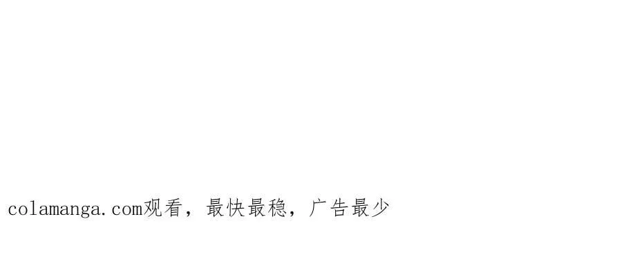 185 光暗异能到手 第50页