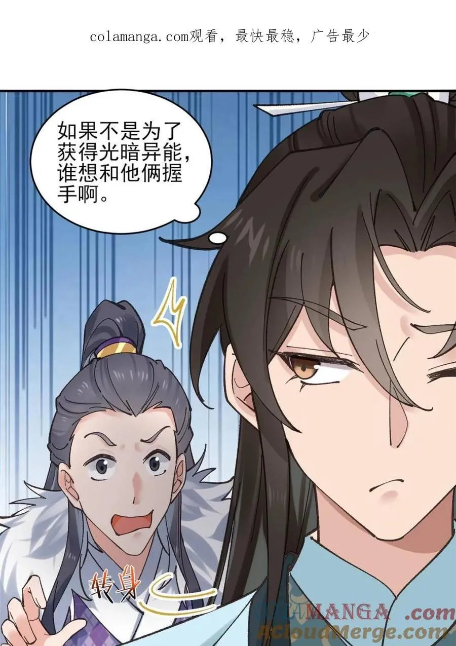 186 大帝之姿 第1页