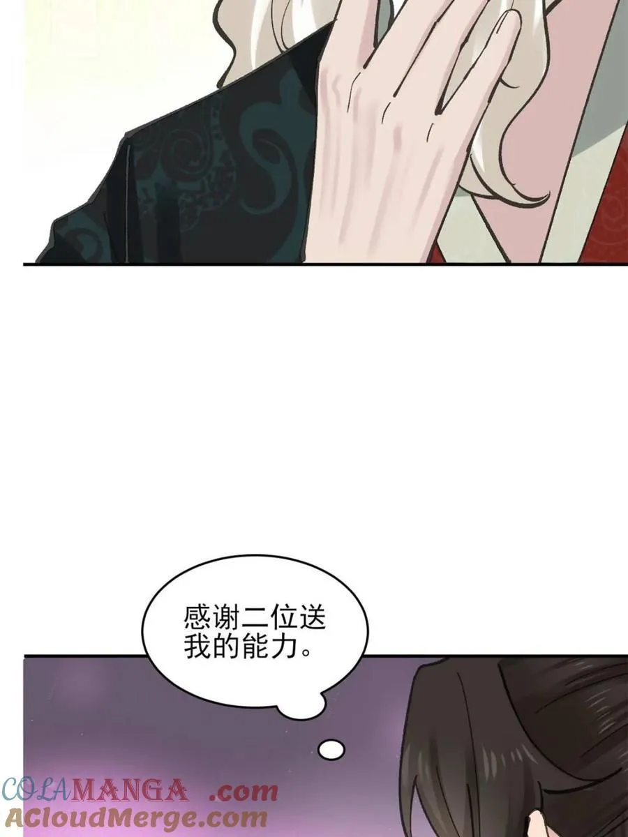 186 大帝之姿 第10页